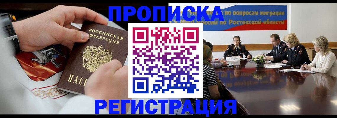 регистрация для школы в Сергиевом Посаде