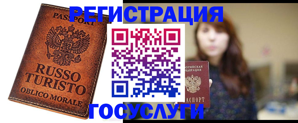 прописка в квартире в Сергиевом Посаде