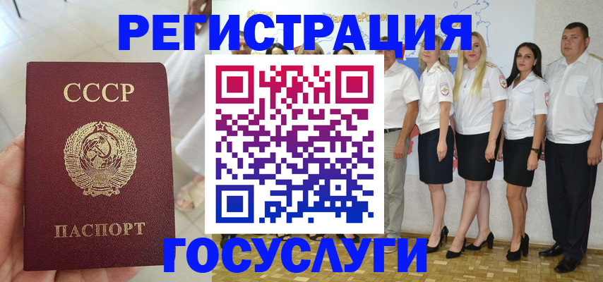 где прописаться в Сергиевом Посаде