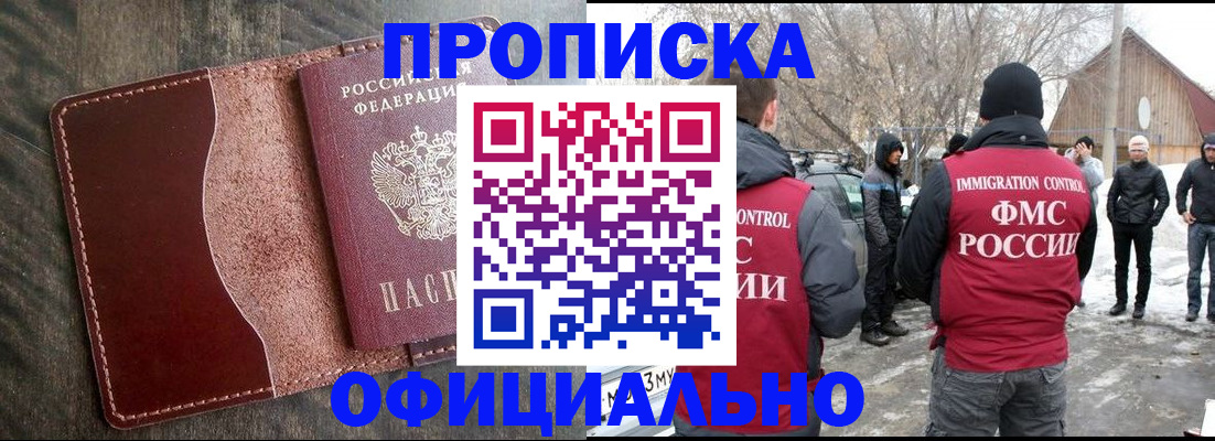 регистрация для школы в Сергиевом Посаде